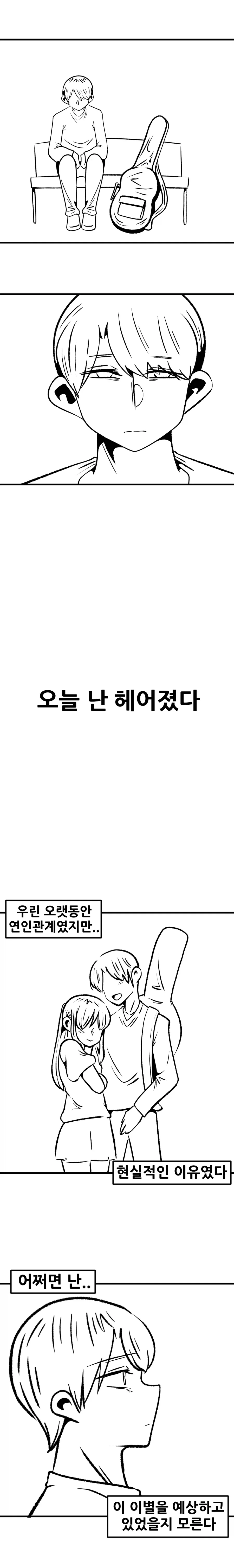 원피스) 현실과 타협한 카이도 대표 이미지