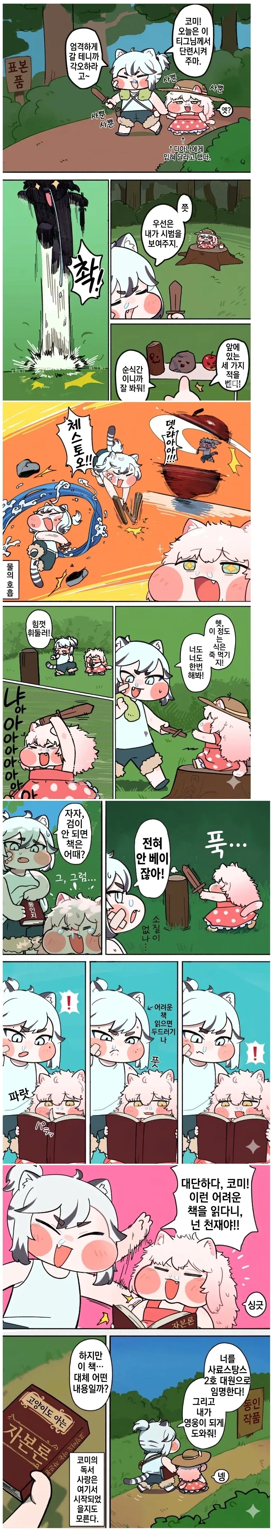 건담) 개인적으로 시리즈 전투중 기억에 남는 장면 이미지 2