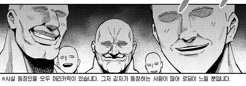 건담) 박스 개크담 대표 이미지