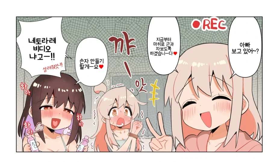 저승사자랑 친구 맺는 만화 .manhwa 대표 이미지