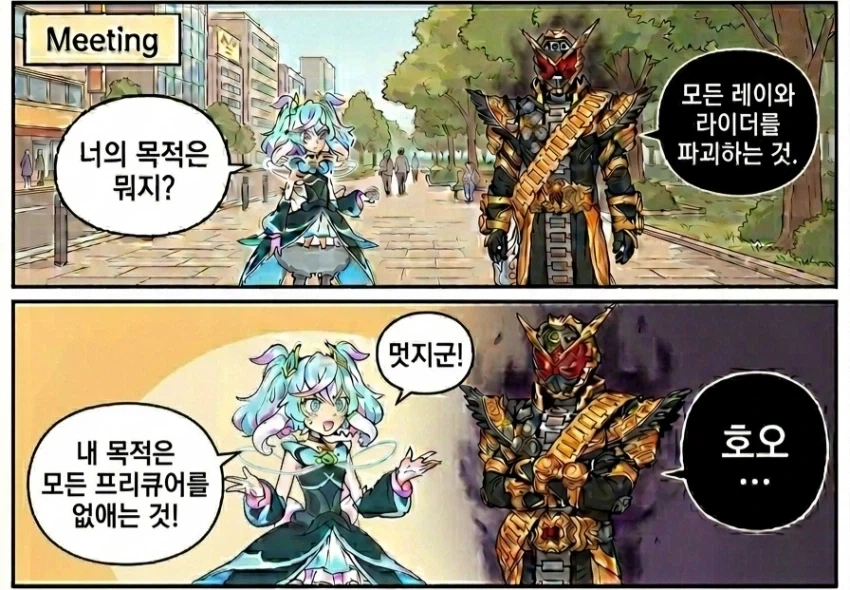 전국안경협회에서 나왔습니다 대표 이미지