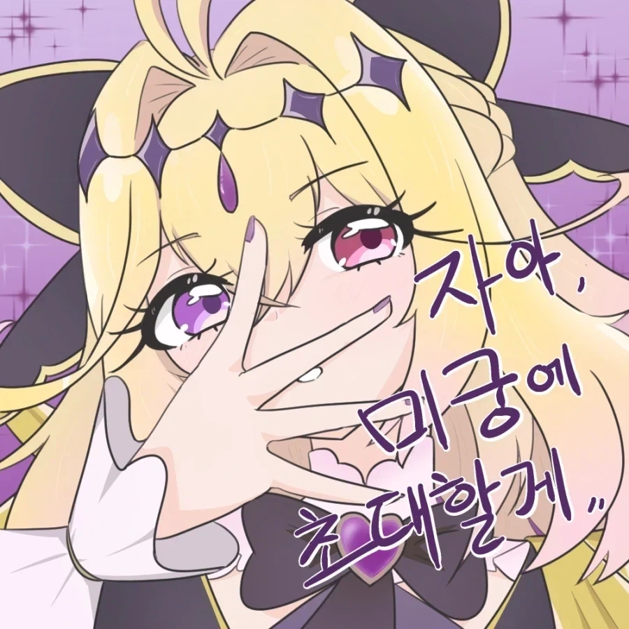 바람 피는 남자친구.manhwa 대표 이미지