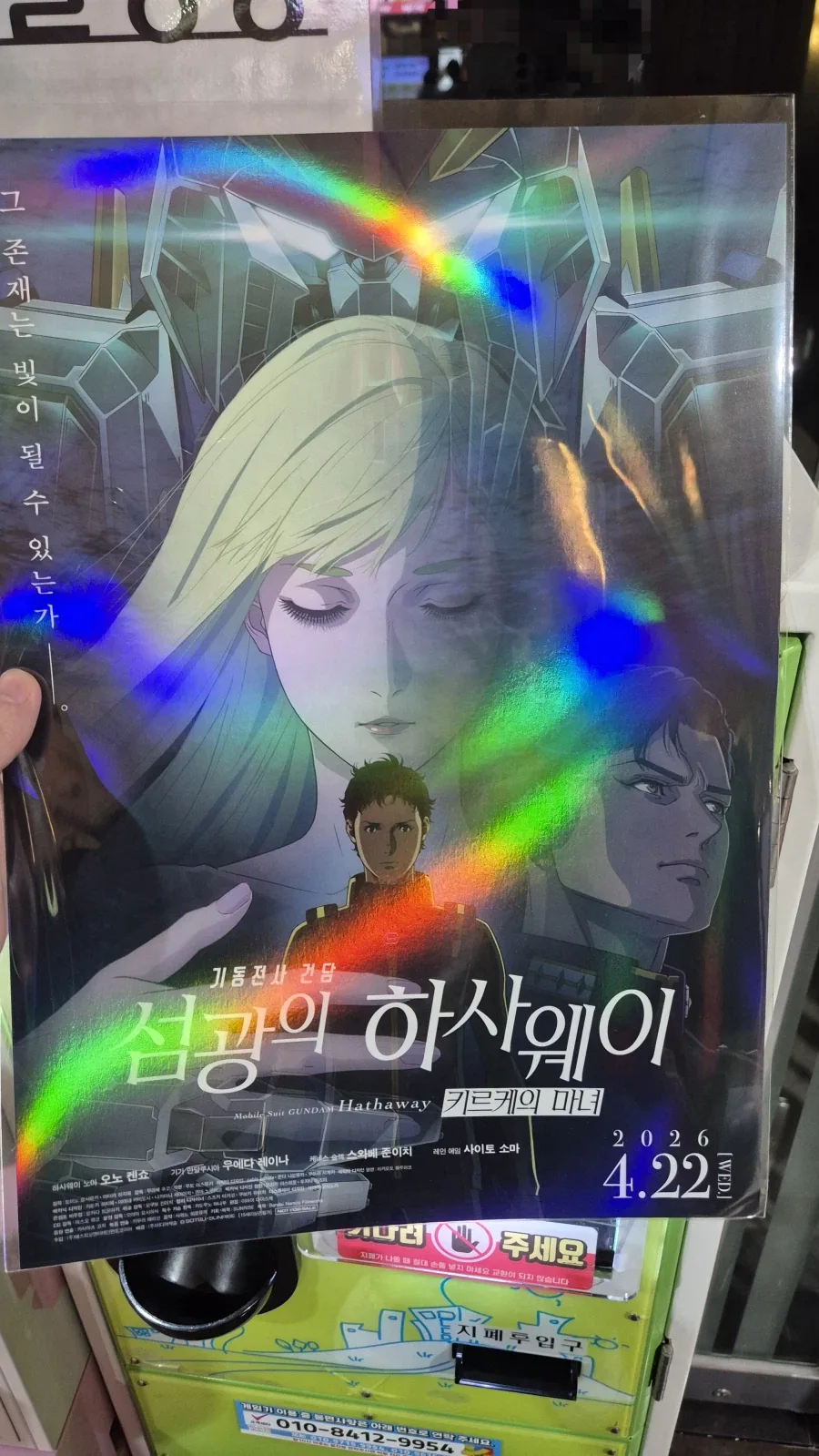 @) 그걸 왜 님이 체크해요.. 이미지 2