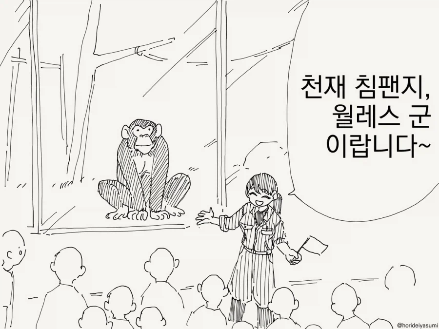 오이시쿠나레 모에모에 큥!.manhwa 대표 이미지