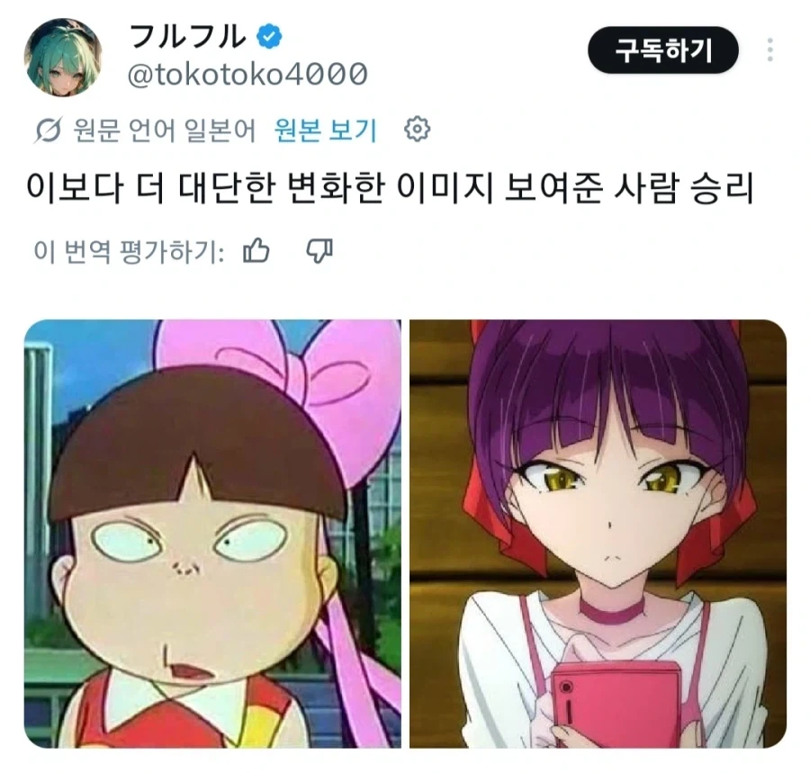흔들다리 효과를 해볼려는.manwha 대표 이미지