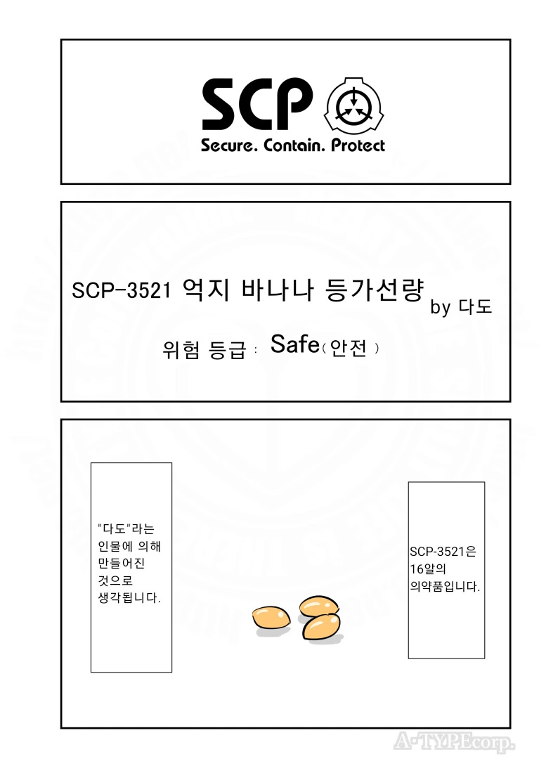 페이트) 제도성배기담 보기 시작했는데 대표 이미지