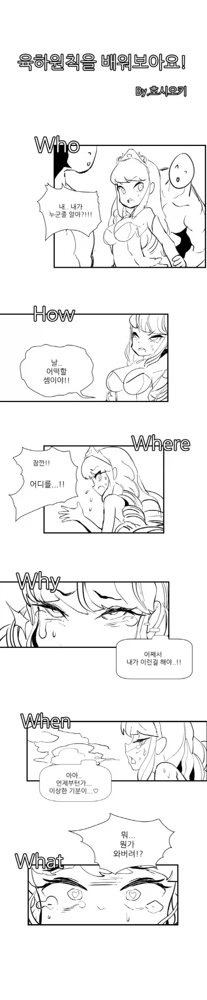 마블) 의외로 동네북 될 팔자인 놈 대표 이미지