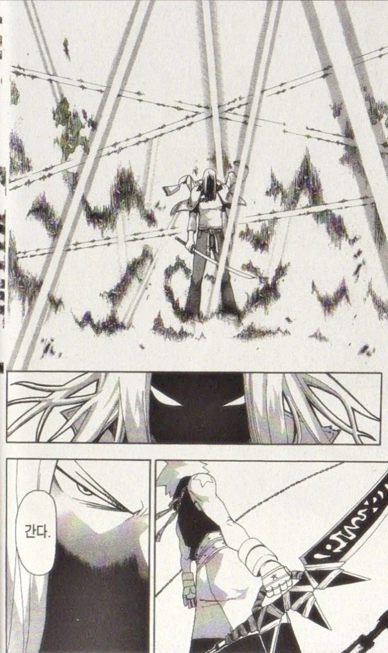 오타쿠 오니와 겁쟁이 재앙신.manhwa 대표 이미지