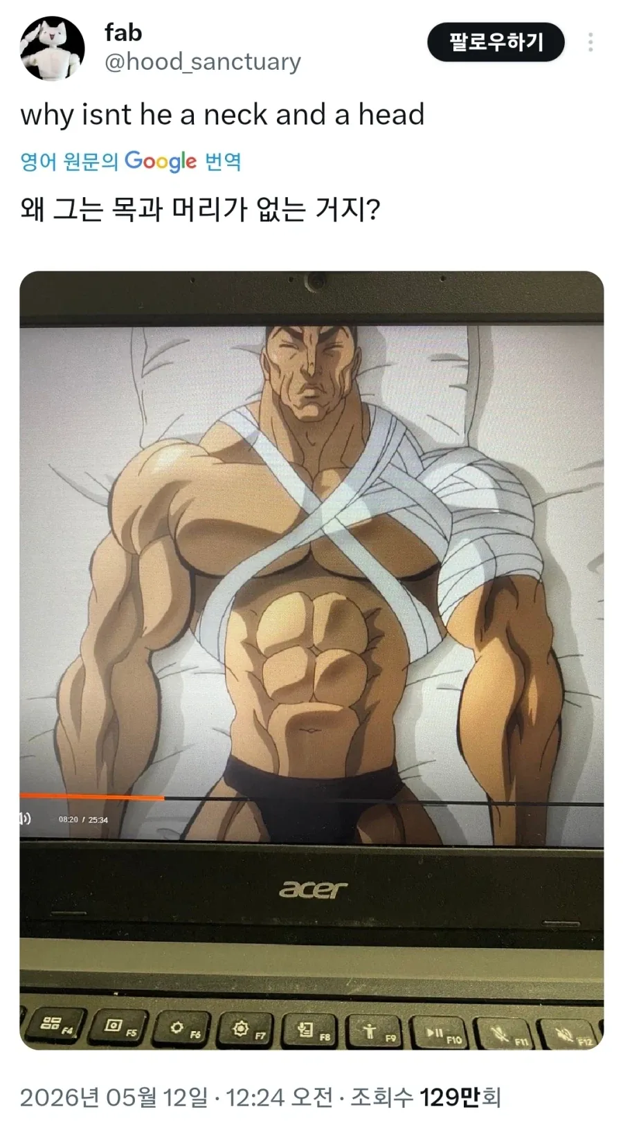 퍼리) 염소가 늑대를 잡아먹는 만화.jpg 대표 이미지