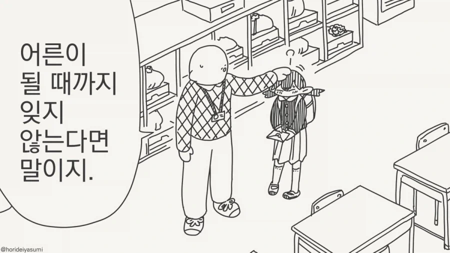 건담) "기동병기 건담으로 세계에 무력개입하겠소" 대표 이미지