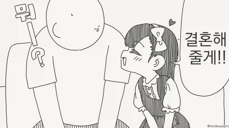 유희왕) 공식에서의 크래시타운편 취급.twit 대표 이미지