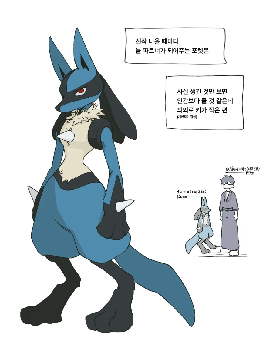 흔들다리 효과를 해볼려는.manwha 이미지 4