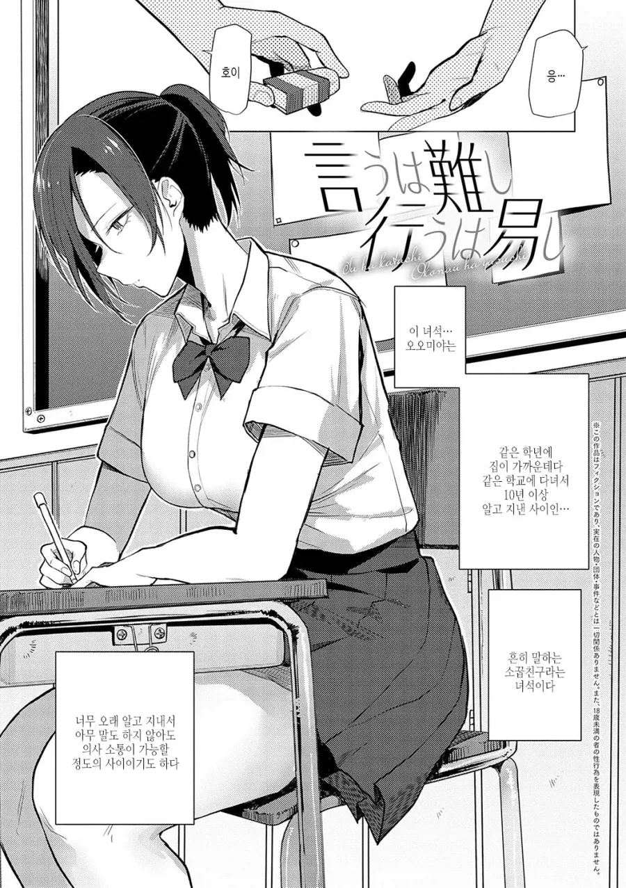 안경깜빡) 어 ㅅ발 당뇨 올거 가테 대표 이미지