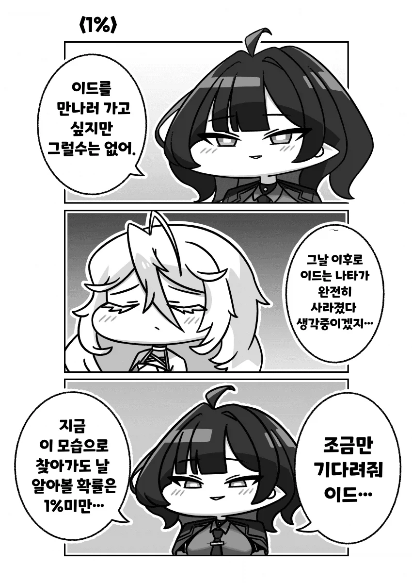 진짜 평범한 중년 아저씨의 삶을 있는 그대로 보여줘서 좋은 만화.manhwa 대표 이미지