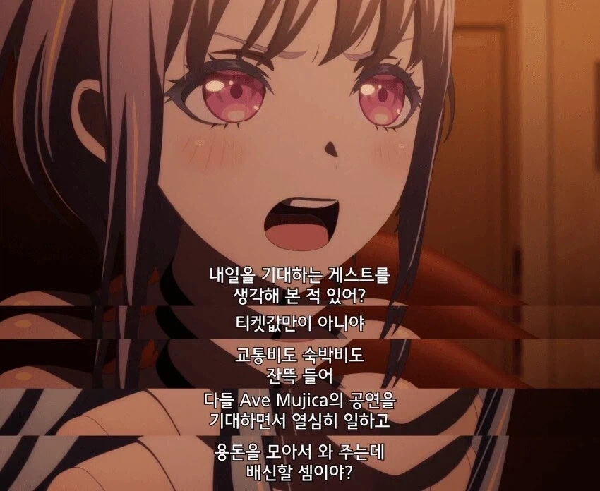 너무 무섭게 웃는 남학생.manhwa 대표 이미지