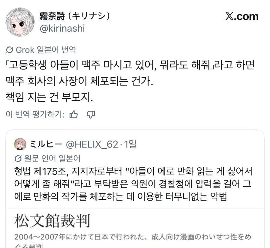 빚 때문에 팔려나간 복싱 챔피언이 지하격투장 뛰는 만와.manhwa 이미지 3