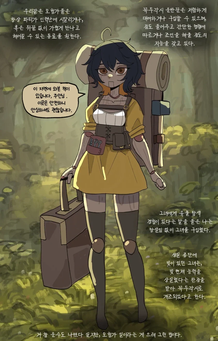 가면라이더) 오 신작 각본가 대표 이미지