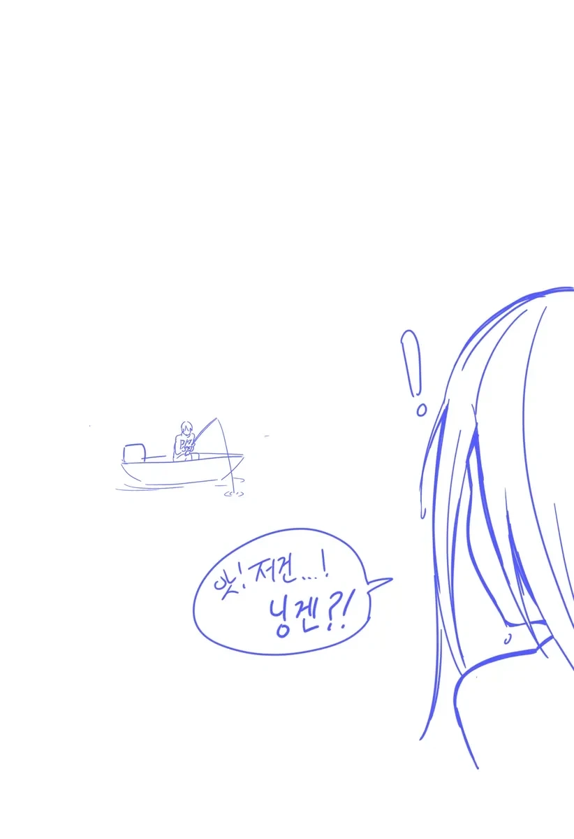흔들다리 효과를 해볼려는.manwha 이미지 2