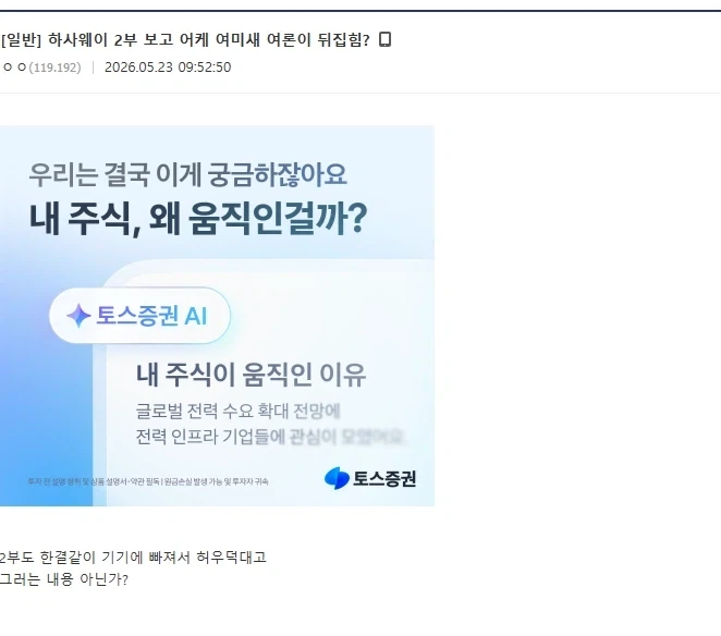 그록 번역 가끔 좀 놀라울때가 있긴함 대표 이미지