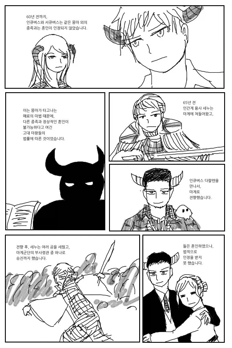 전국안경협회에서 나왔습니다 이미지 3