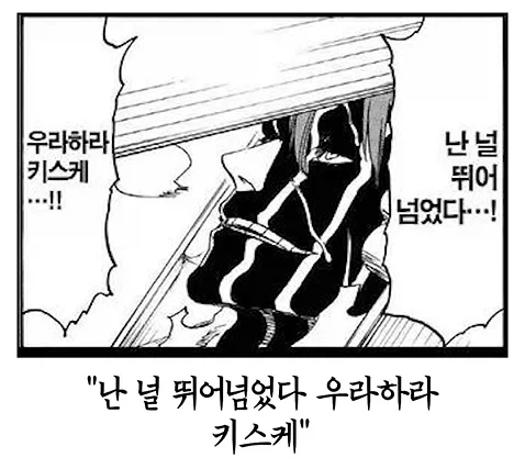괴력난신]말해! 뭘 상상했지! 대표 이미지