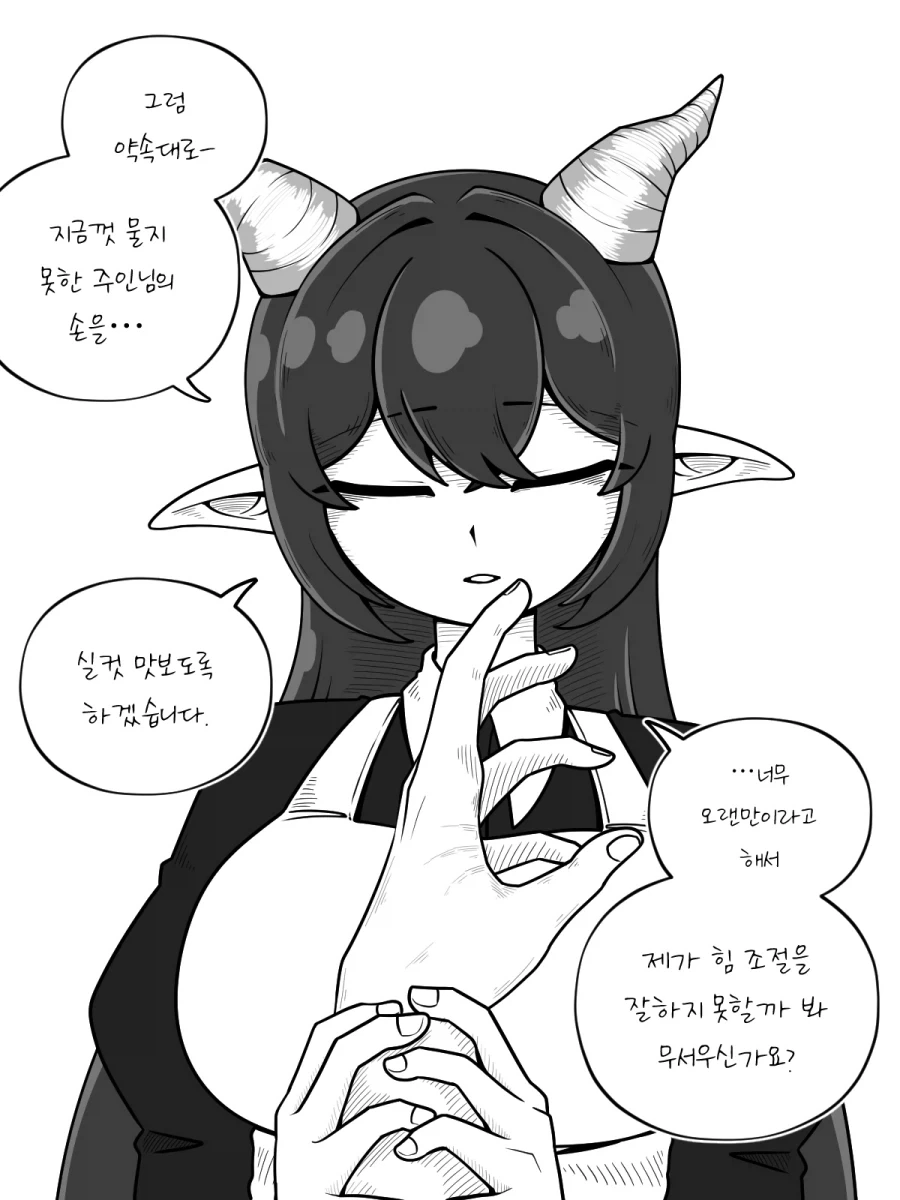 오싹오싹해지는 북한의 도발.manwha 대표 이미지