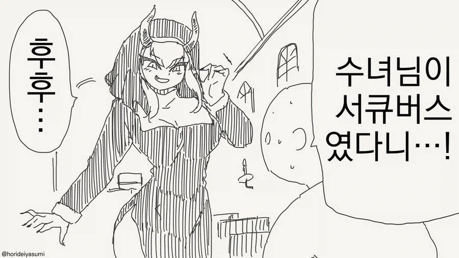 후방) 닭장 전문 작가 대표 이미지