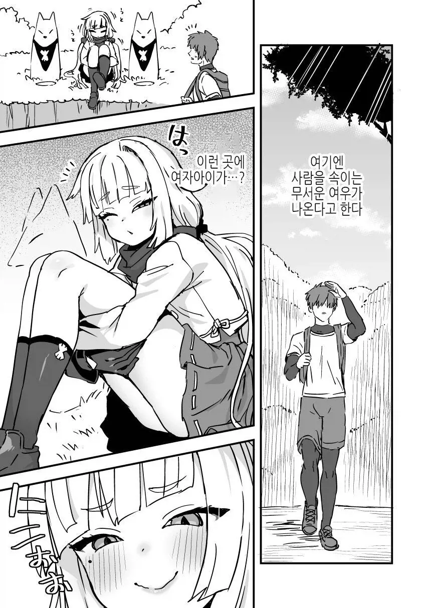 마시마 히로는 일머리가 좋은 사람인듯. 이미지 3