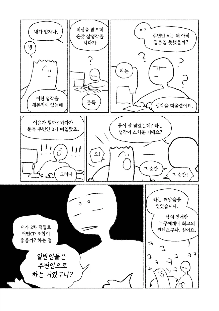 전국안경협회에서 나왔습니다 이미지 2