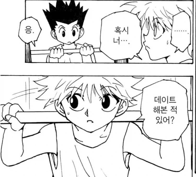 듀라한 톰보이 대표 이미지