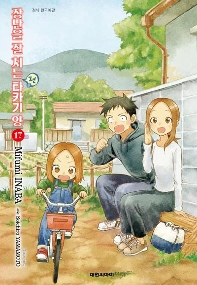 유부녀의 구멍 Manhwa 이미지 6