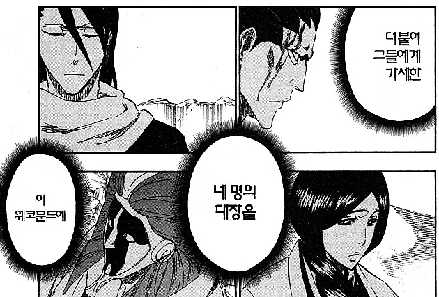 [아즈망가대왕] 요츠바의 오사카 특징 대표 이미지