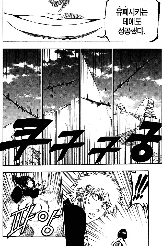 블리치) 웨코문드편에서 아이젠이 진짜 머리 잘쓴거_2.webp