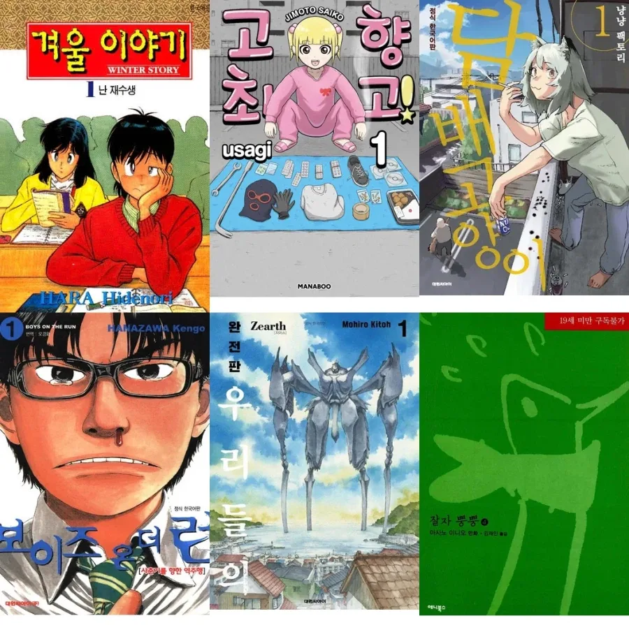울트라맨) 최신작에 등장한 카메오 이미지 2