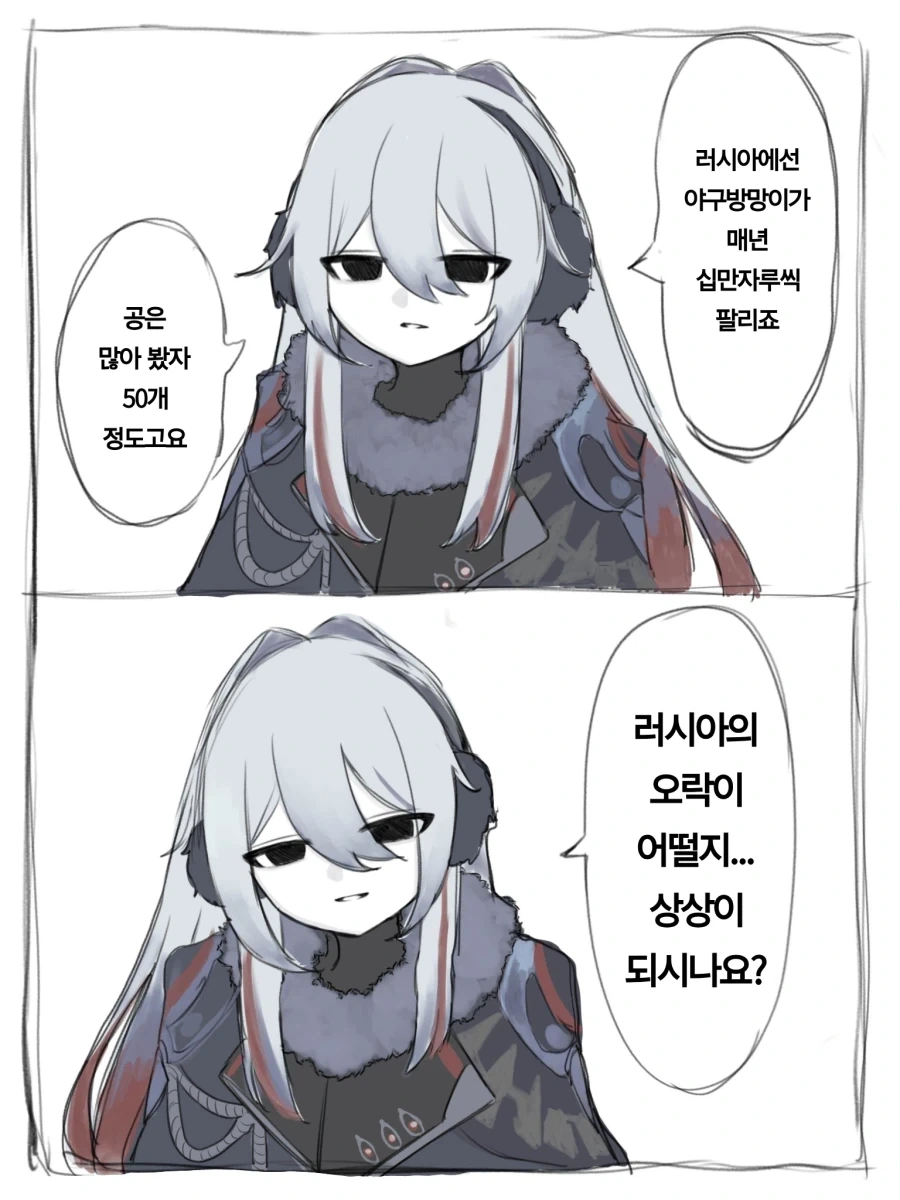 울트라맨) 최신작에 등장한 카메오 이미지 4