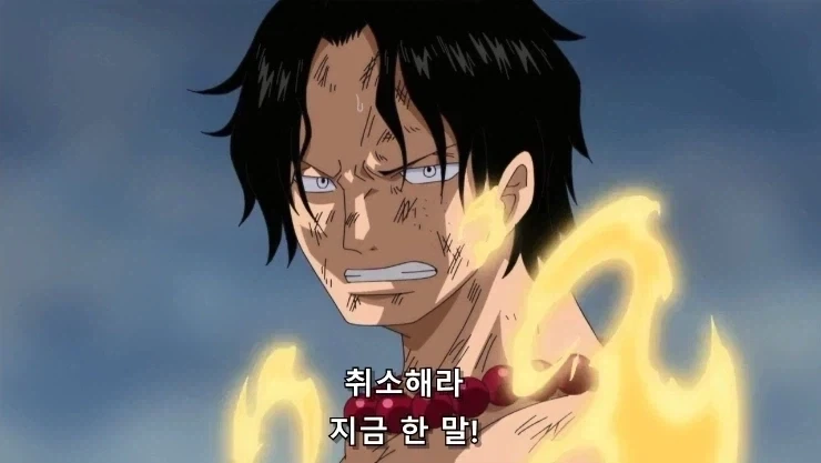원피스) 흰수염의 실수_8.webp