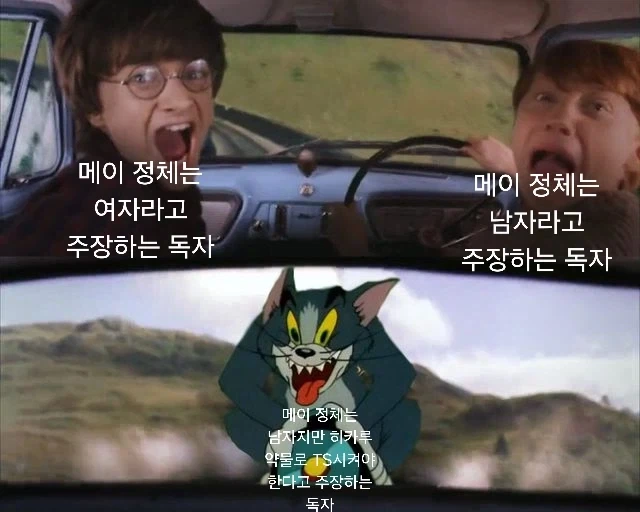 나보다 더 커진 소꿉친구 manhwa 이미지 6