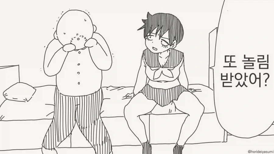 쇼타를 보고 입맛 다시는 눈나 만화 이미지 3