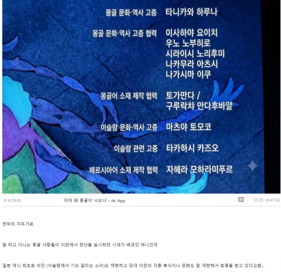 팔다리가 잘려 의수의족 쓰는 대마인 하니 생각나는 만화 대표 이미지