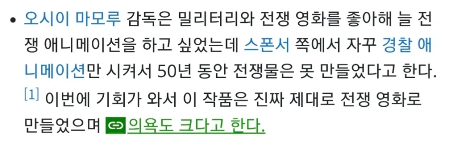 니디걸)애니가 갓애니인 이유 이미지 3