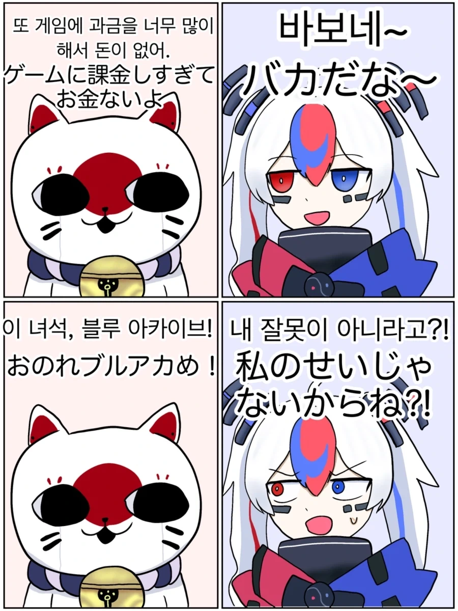니디걸)애니가 갓애니인 이유 대표 이미지