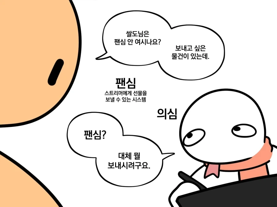 나루토) 모바일 게임 쿵푸 히나타 신규 애니메이션 대표 이미지