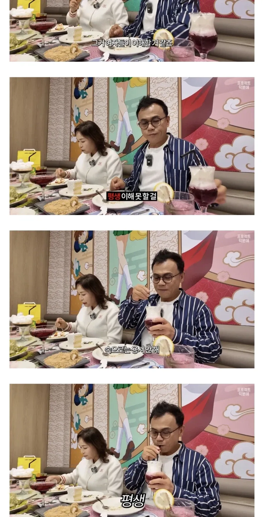 이누야샤) 겁나 억까인 삼각관계의 결말..!_4.webp