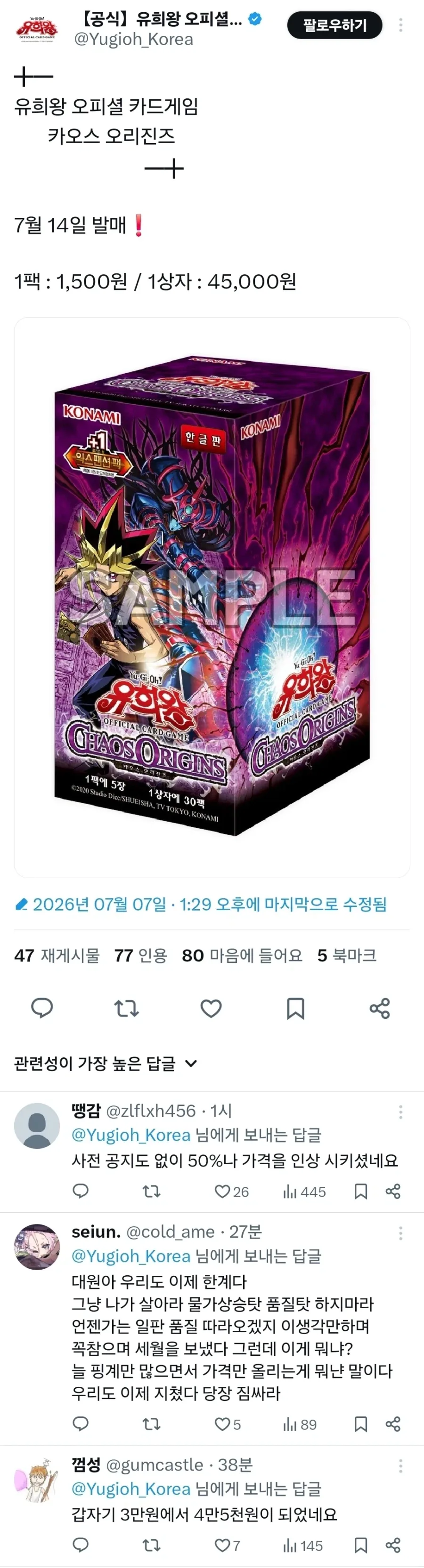 오시이 마모루 작품퀄만 맛간줄 알았는데 대표 이미지