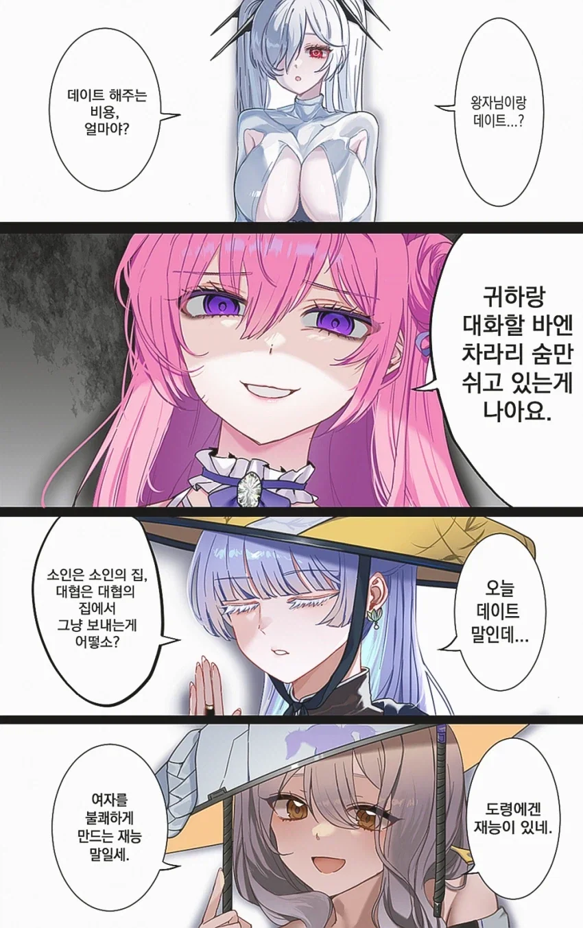 에로만화에 등장하는 아저씨들이 전부 대머리인 이유 대표 이미지