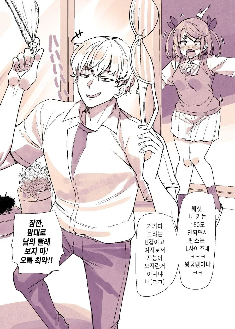 건담) 가장 개같이 구른건담 top2 대표 이미지