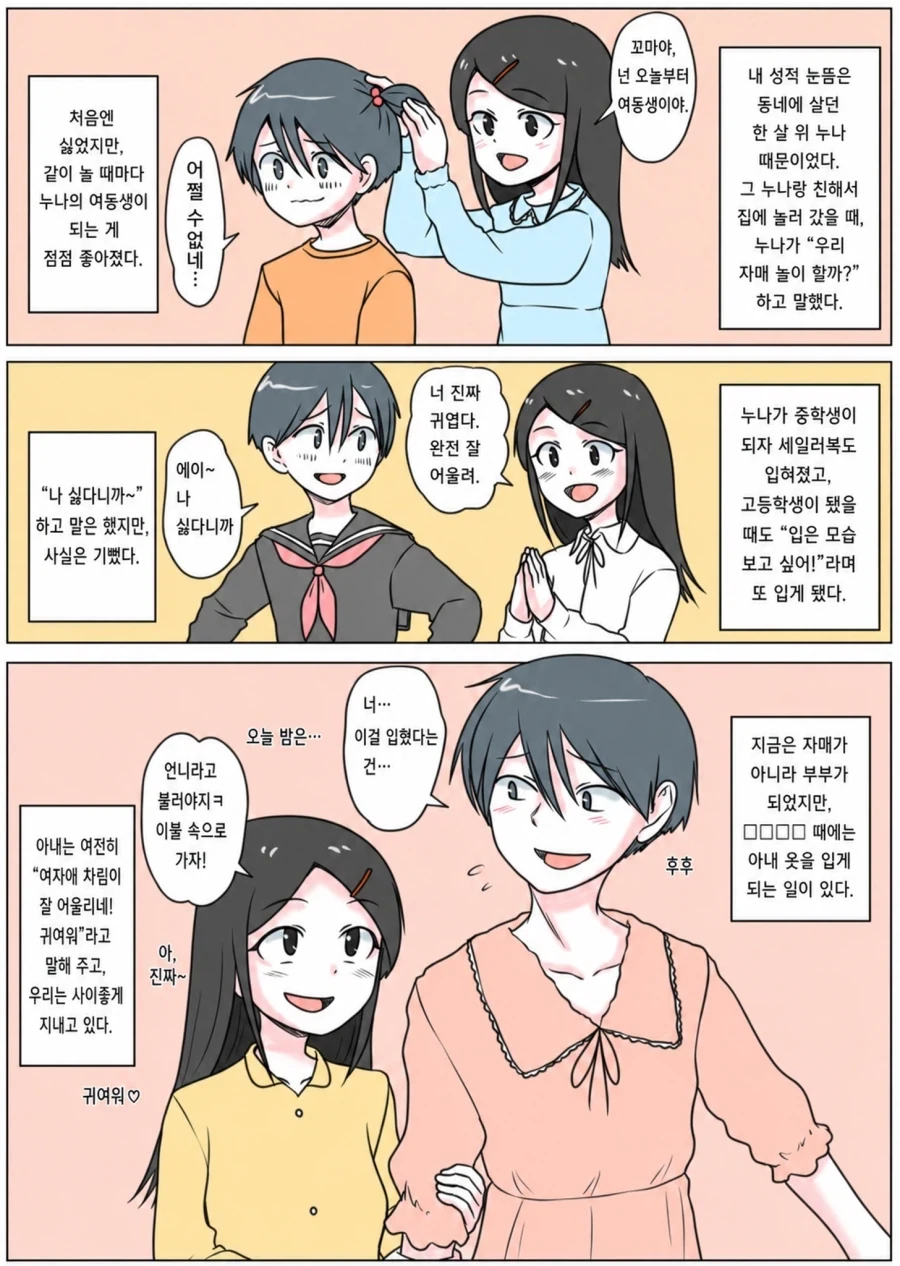 미국에서 만들었지만 일본에서 많이 하는 게임 대표 이미지
