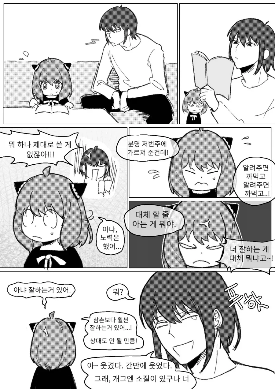 애들 보는 만화 공식 유튜브 댓글을 막아두는 이유 대표 이미지