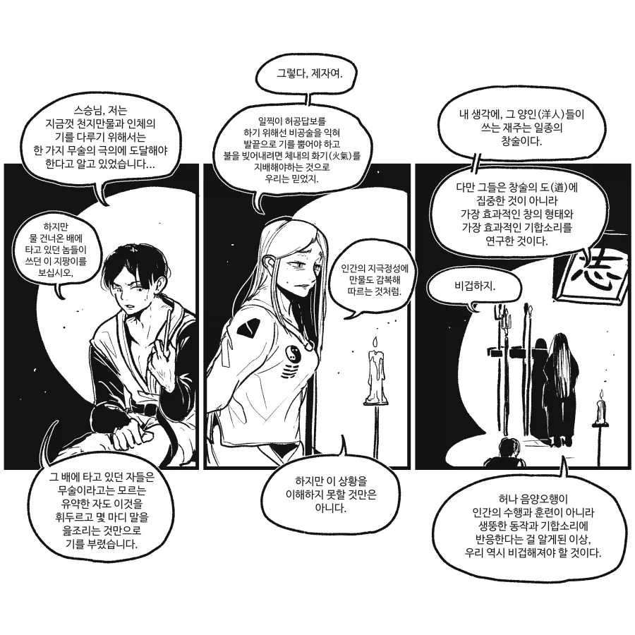 프리큐어)큐어 에클레르의 정체.jpg 대표 이미지
