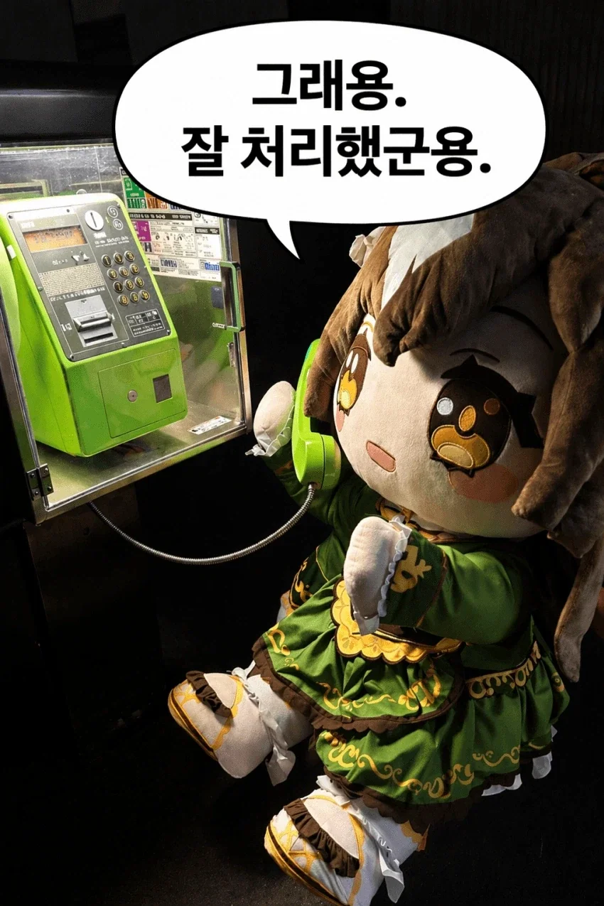 미국에서 만들었지만 일본에서 많이 하는 게임 이미지 3